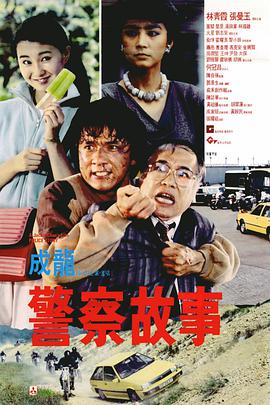 扭屁股